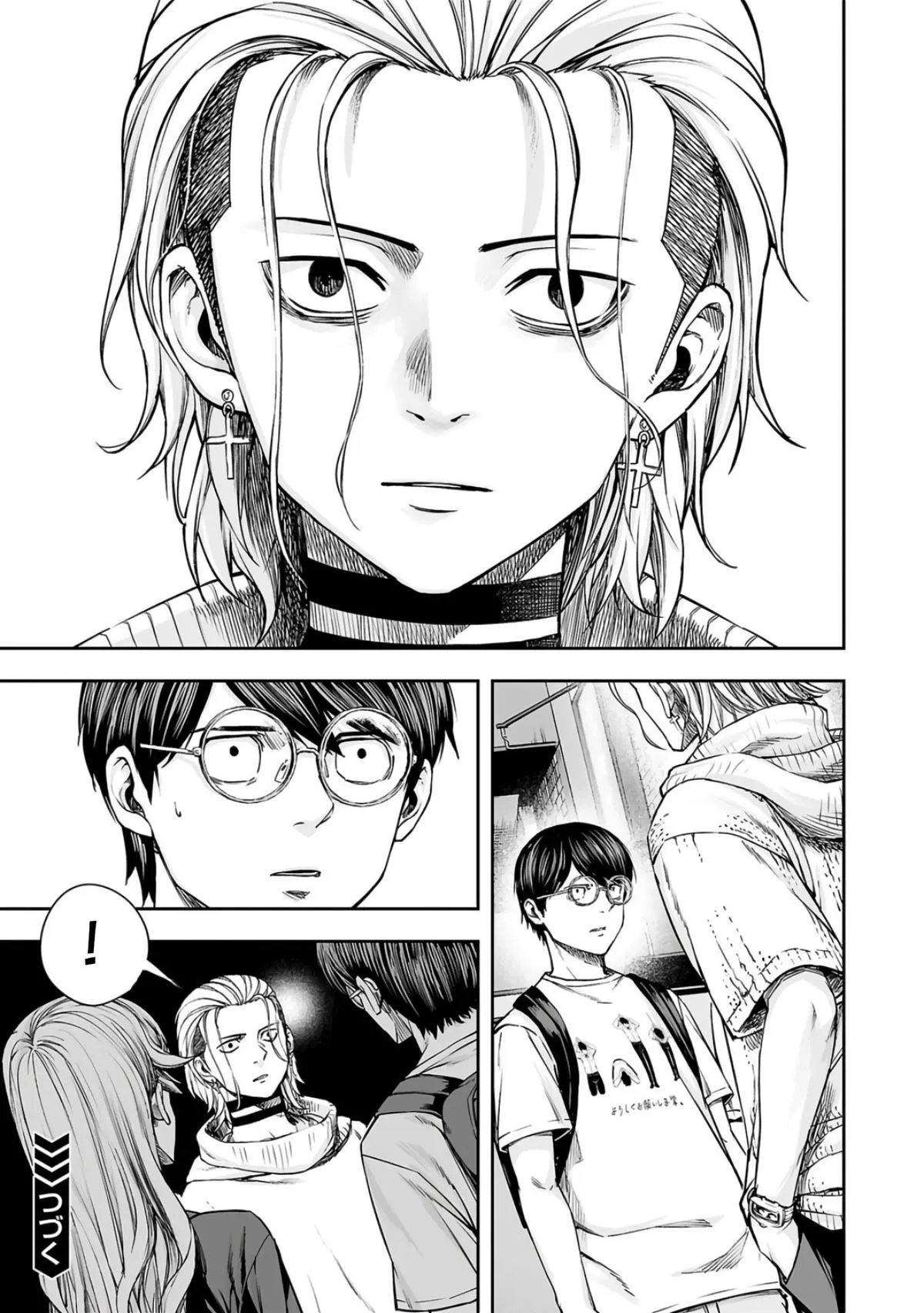 Read TSUYOSHI Manga Online