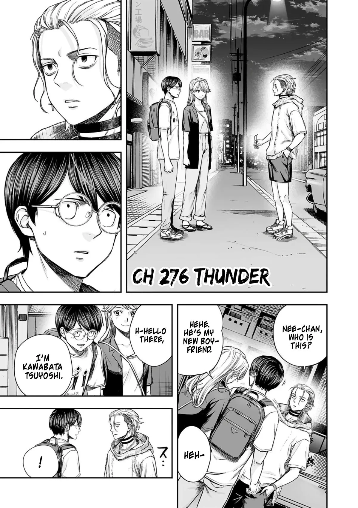 Read TSUYOSHI Manga Online