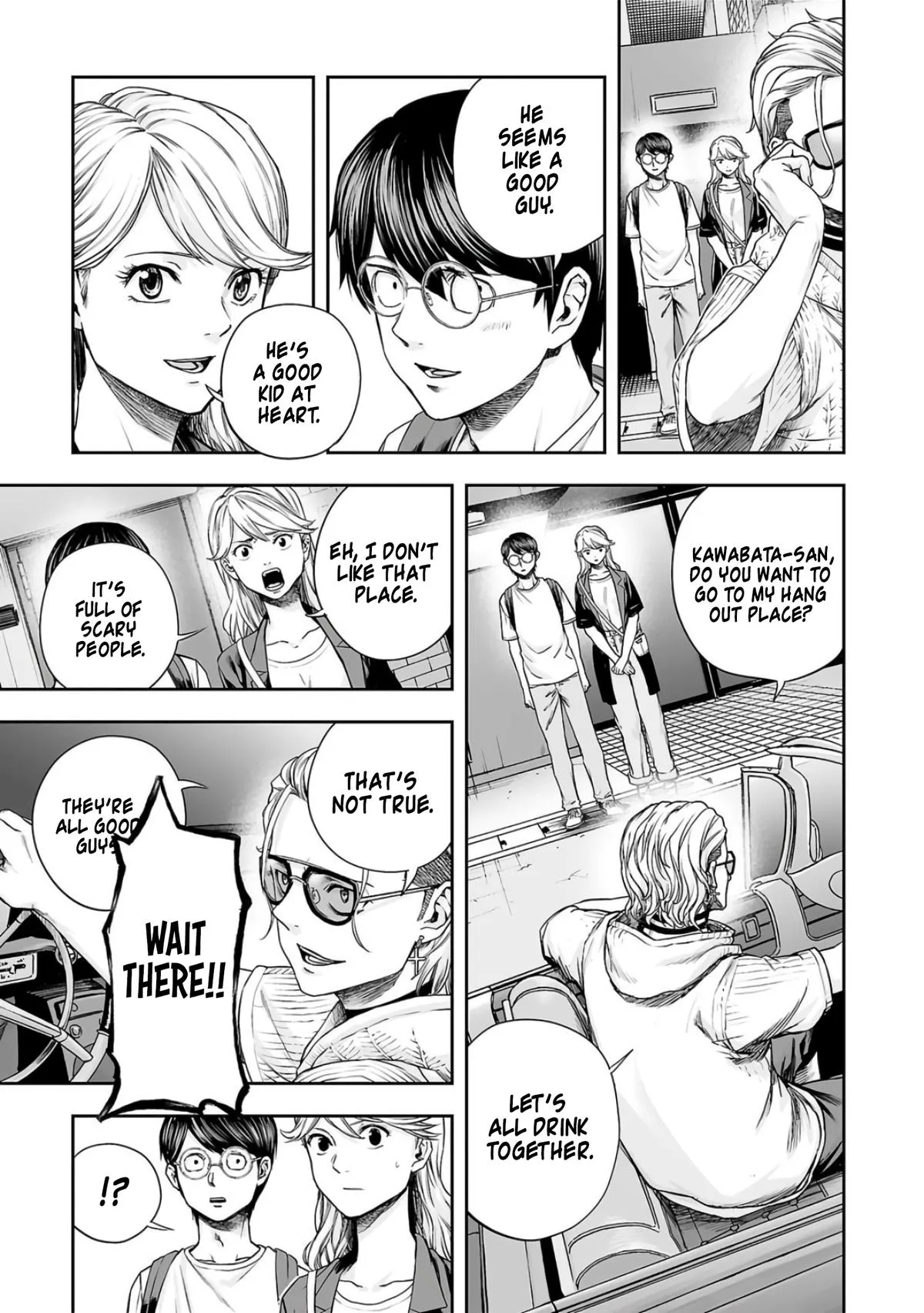 Read TSUYOSHI Manga Online