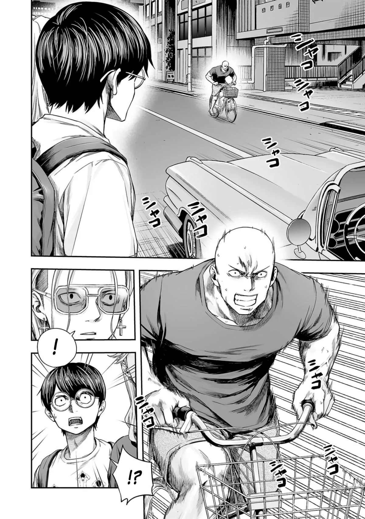 Read TSUYOSHI Manga Online