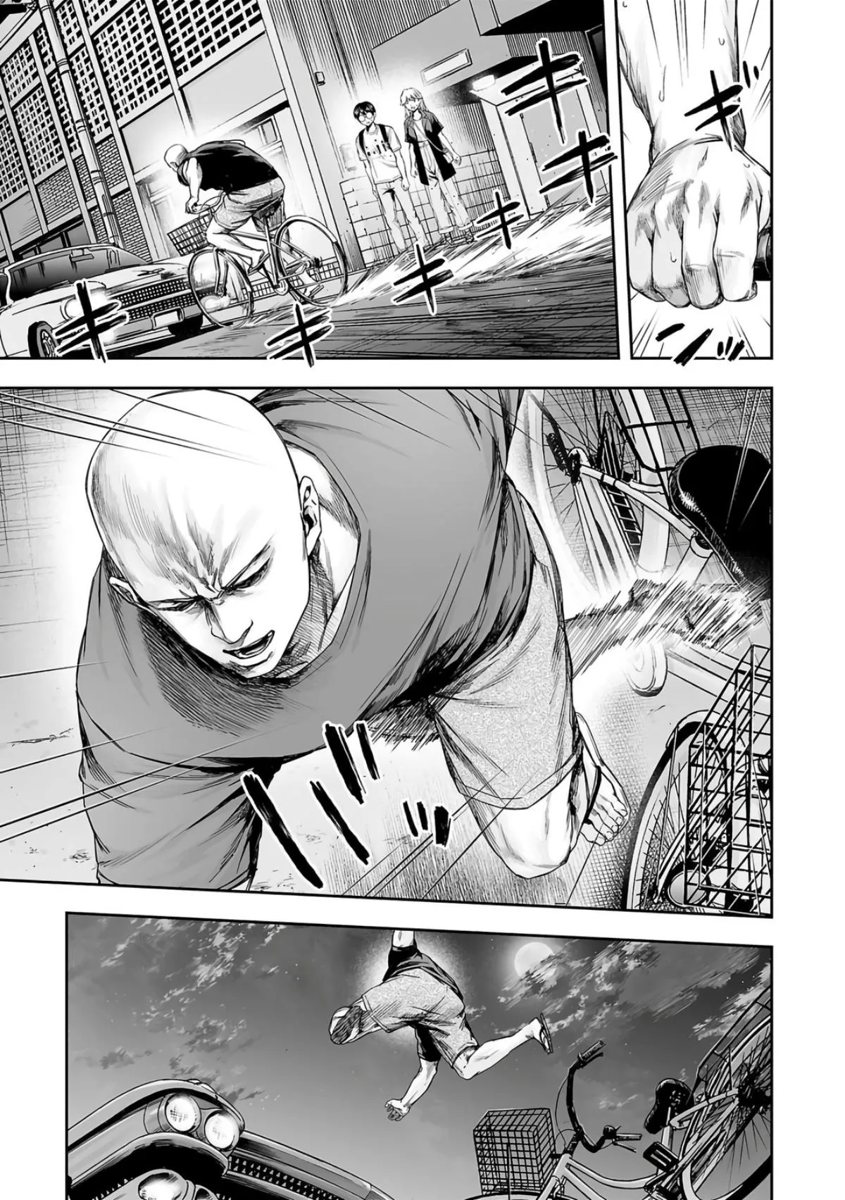 Read TSUYOSHI Manga Online