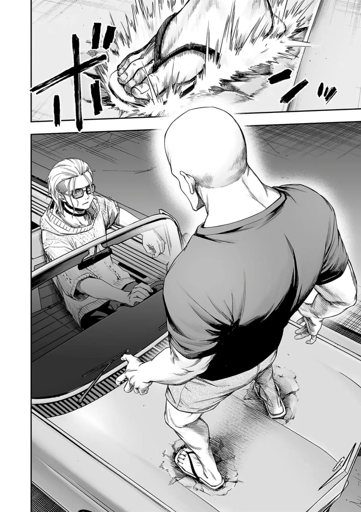 Read TSUYOSHI Manga Online