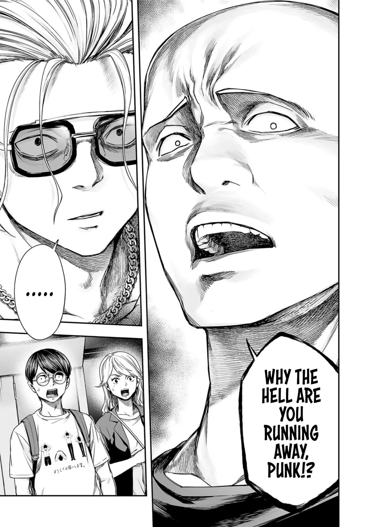 Read TSUYOSHI Manga Online