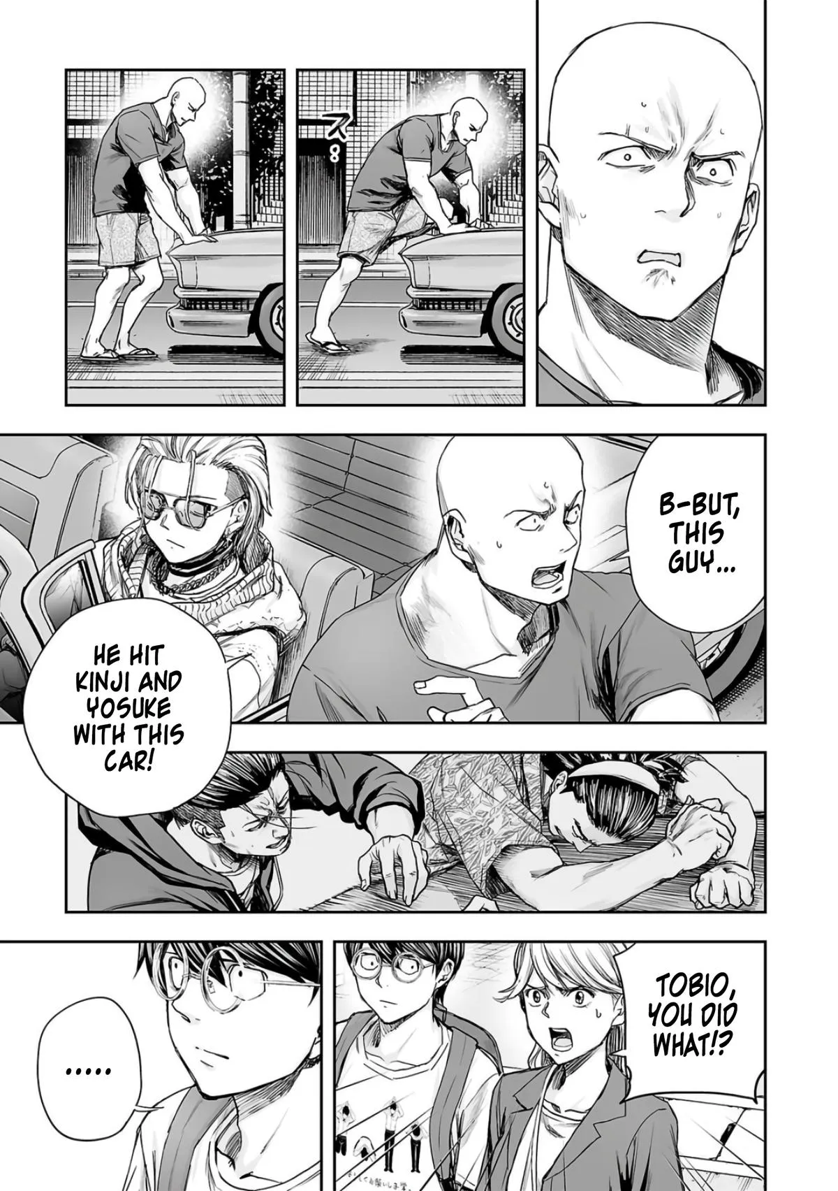 Read TSUYOSHI Manga Online