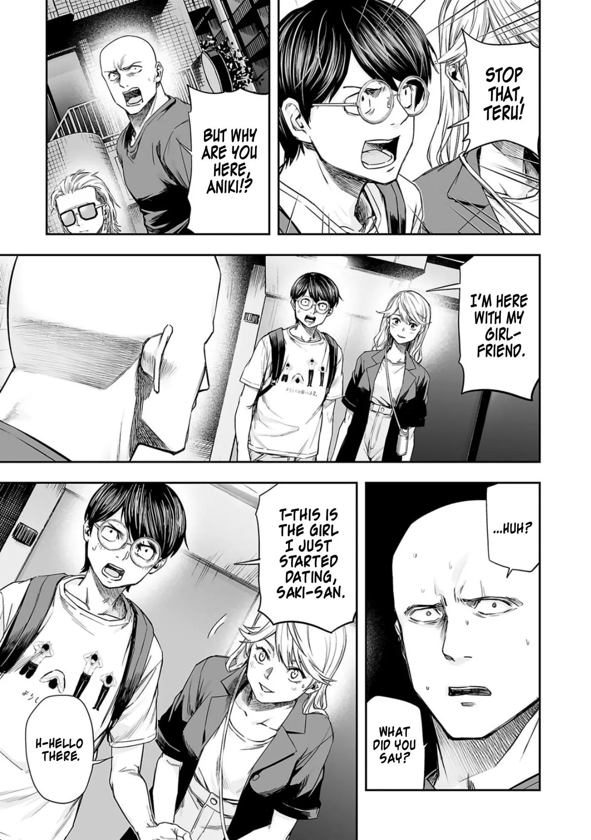 Read TSUYOSHI Manga Online