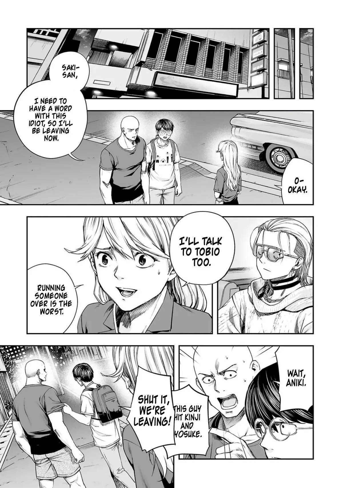 Read TSUYOSHI Manga Online