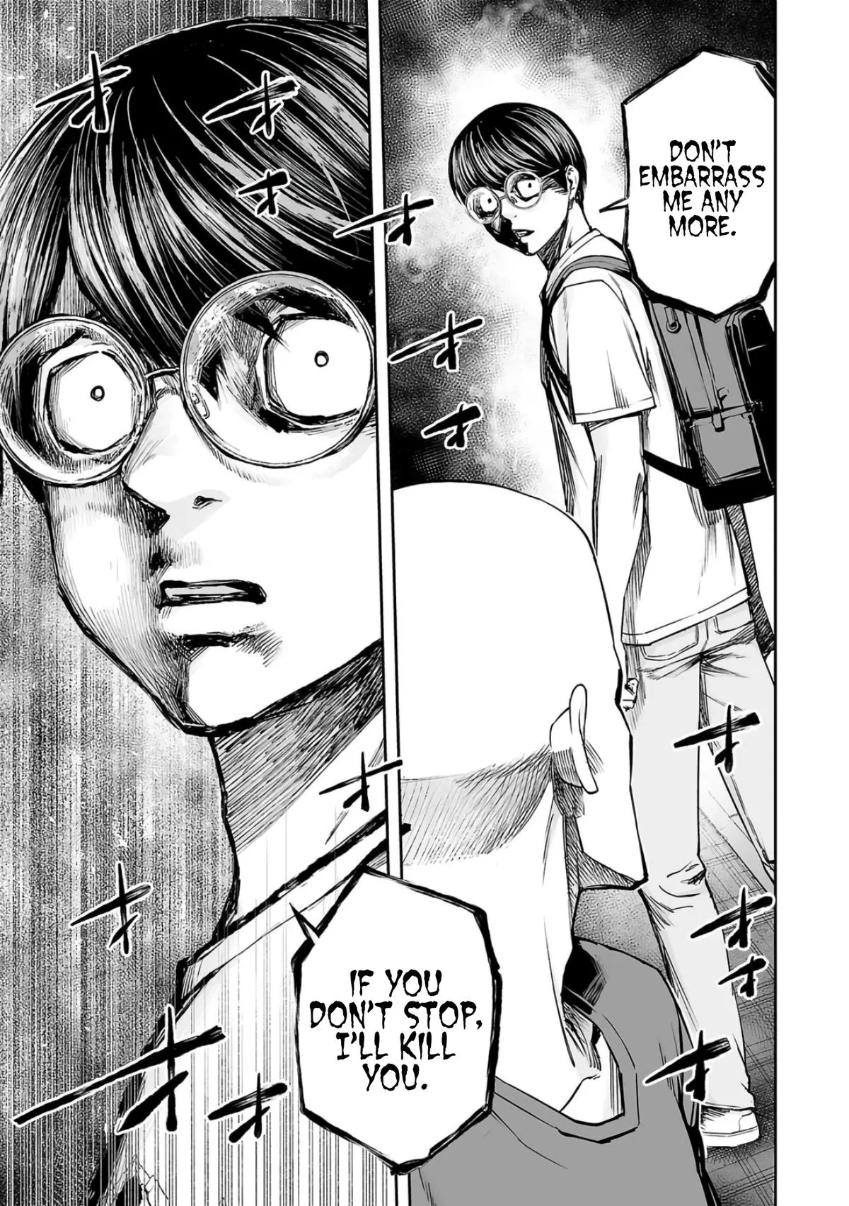 Read TSUYOSHI Manga Online
