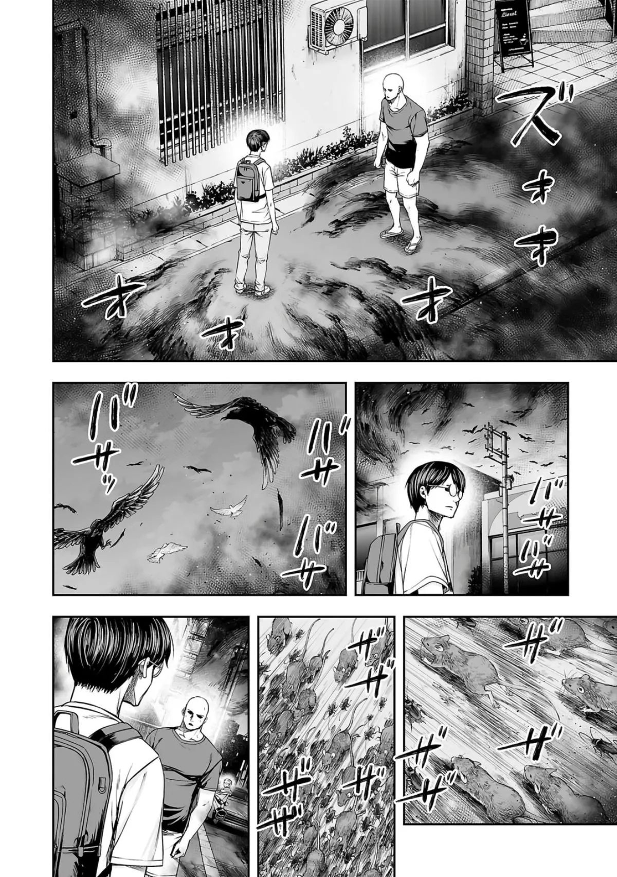 Read TSUYOSHI Manga Online