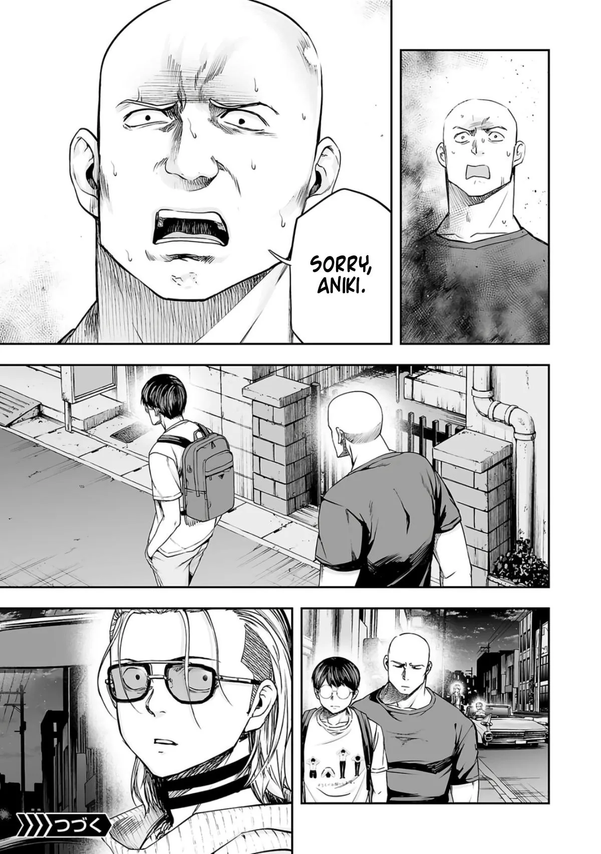 Read TSUYOSHI Manga Online