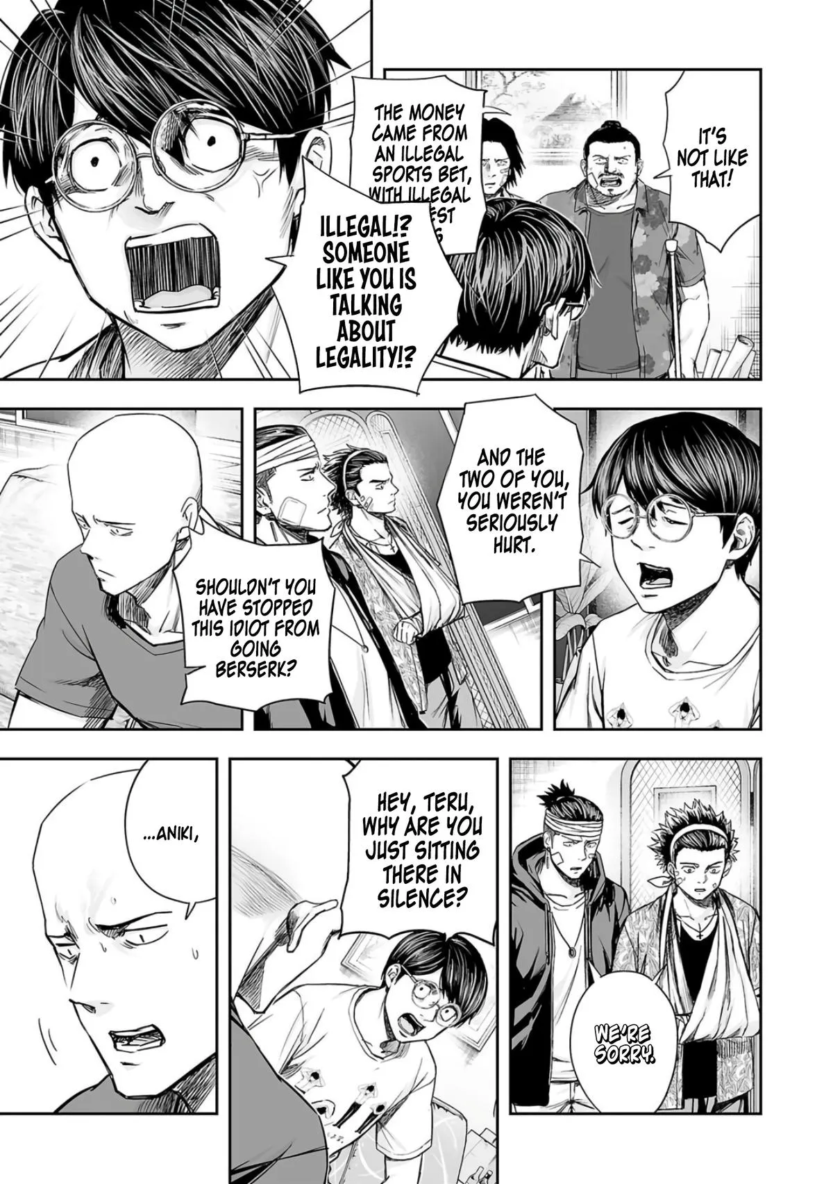 Read TSUYOSHI Manga Online