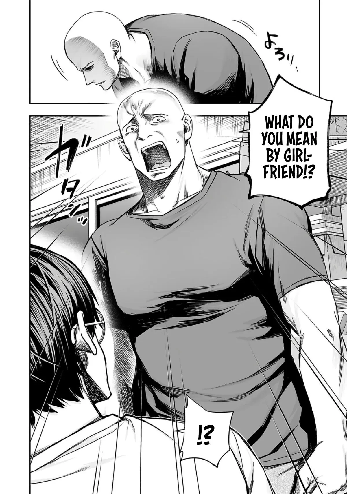 Read TSUYOSHI Manga Online