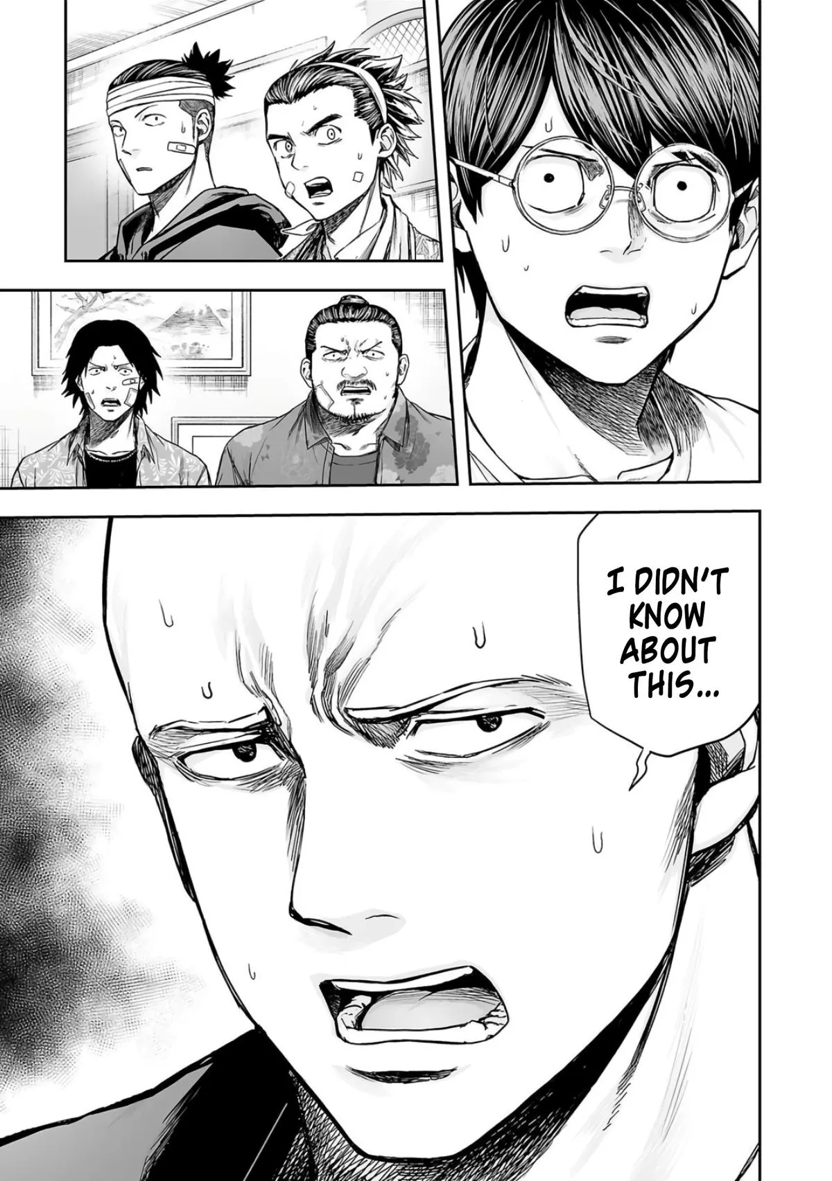 Read TSUYOSHI Manga Online