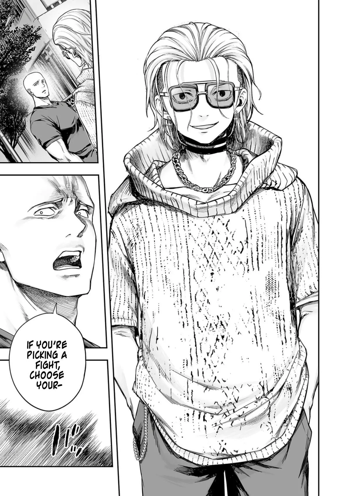 Read TSUYOSHI Manga Online