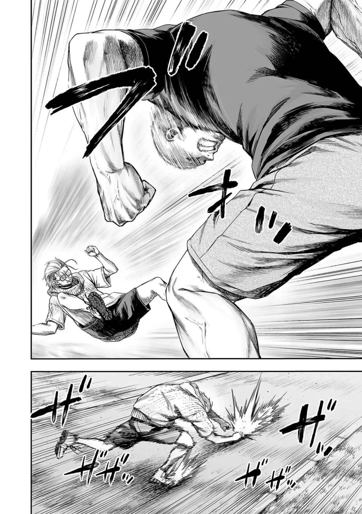 Read TSUYOSHI Manga Online
