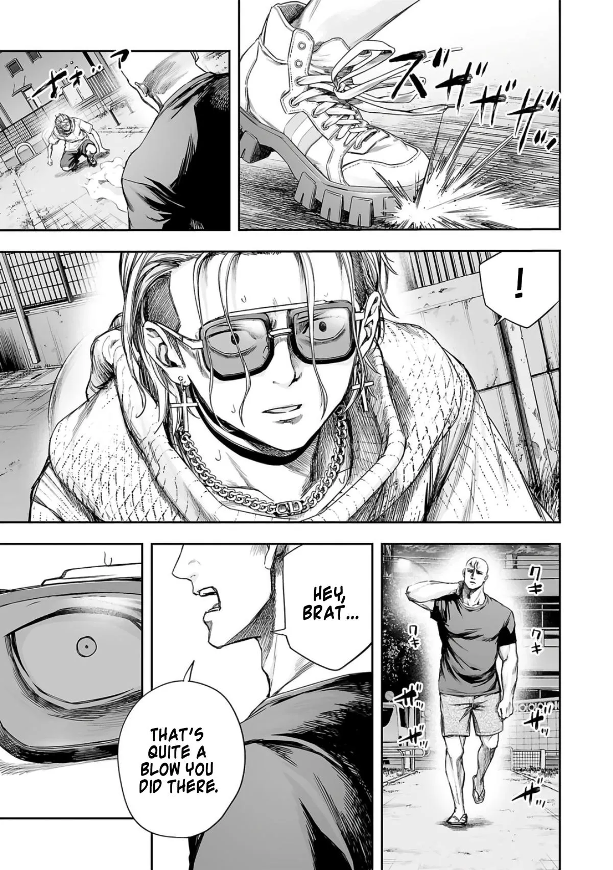 Read TSUYOSHI Manga Online