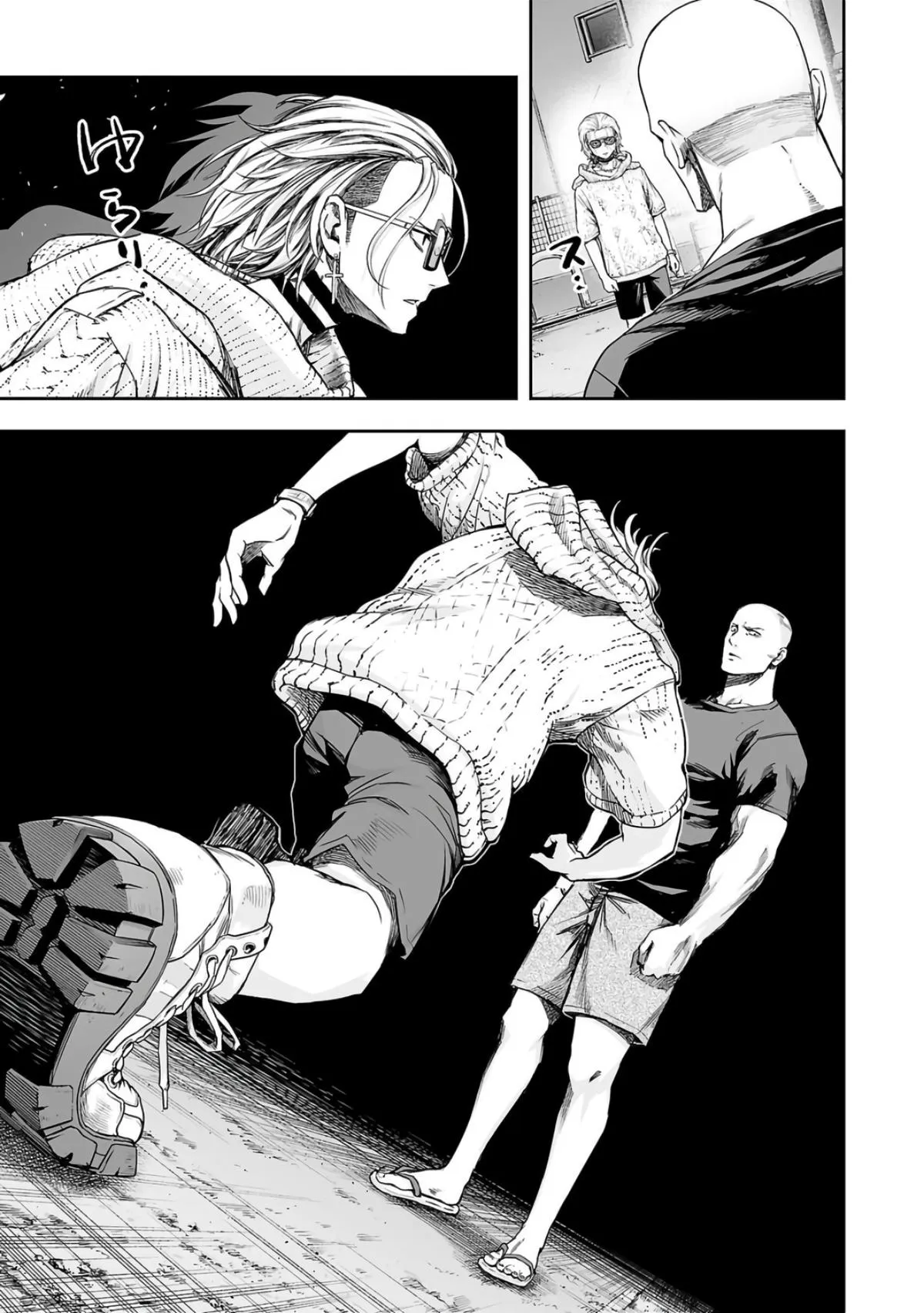 Read TSUYOSHI Manga Online