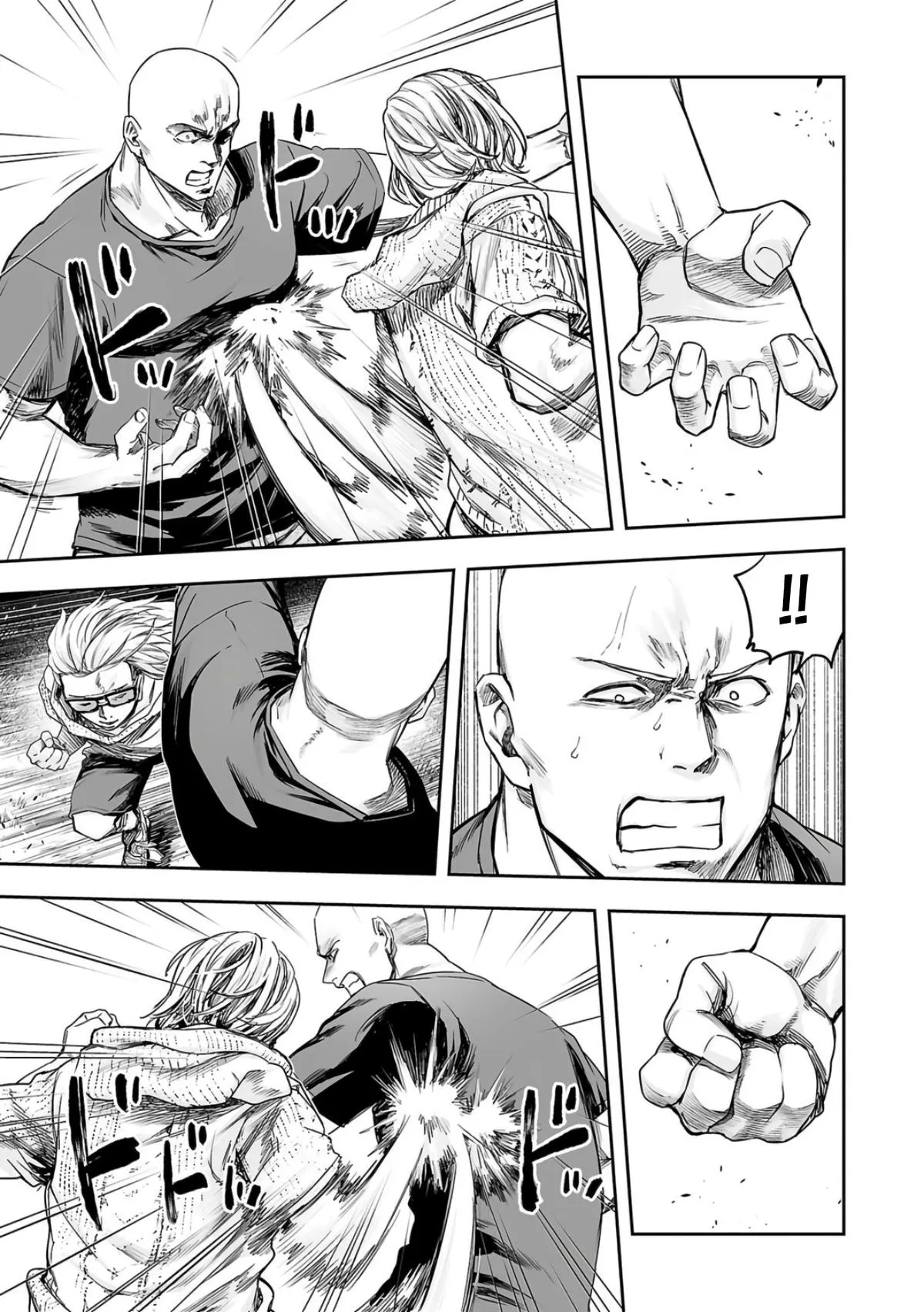 Read TSUYOSHI Manga Online