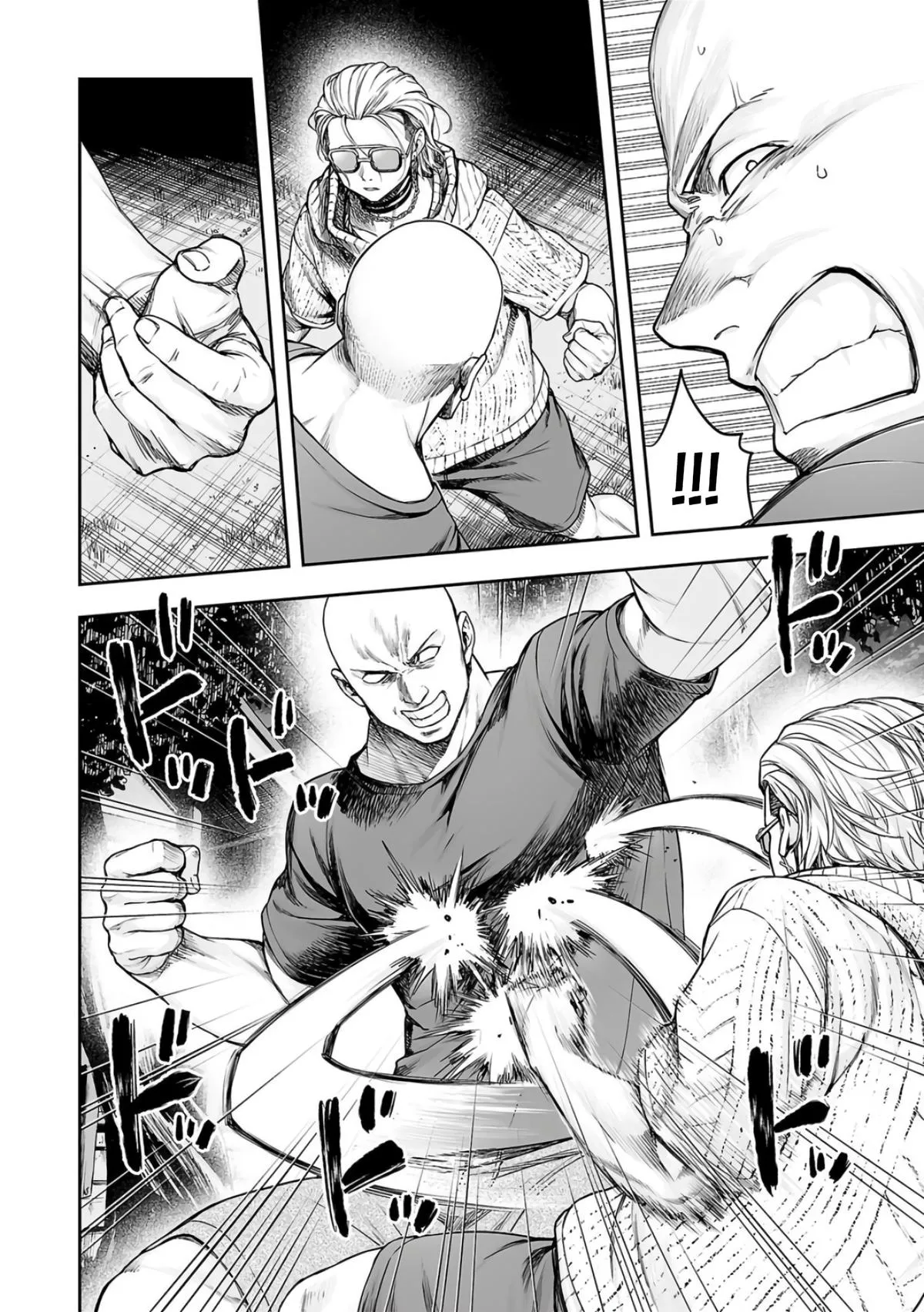 Read TSUYOSHI Manga Online