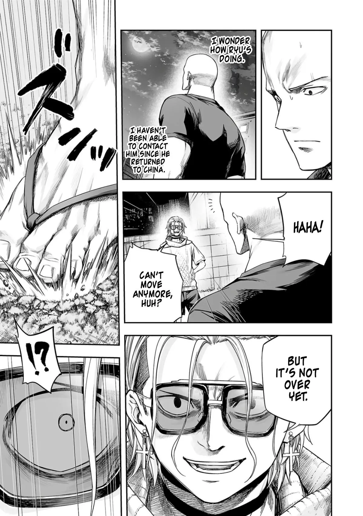 Read TSUYOSHI Manga Online