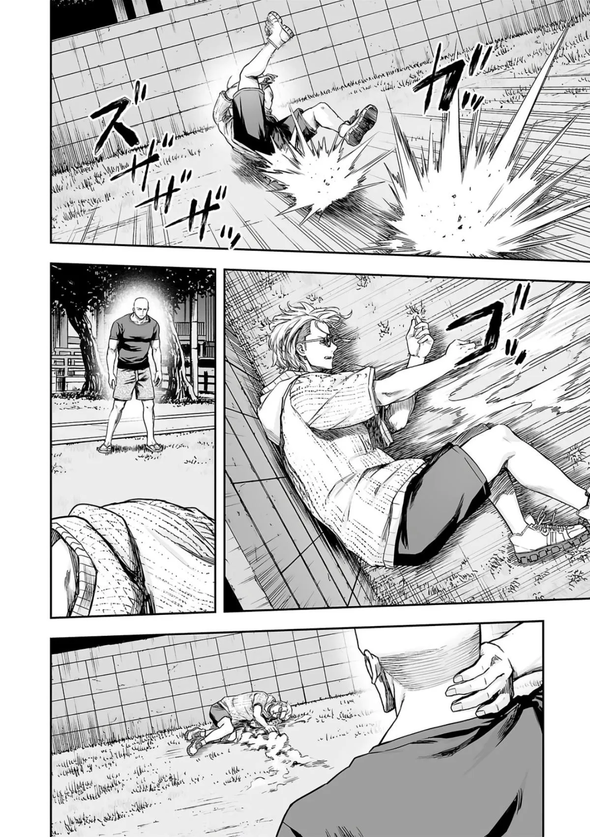 Read TSUYOSHI Manga Online