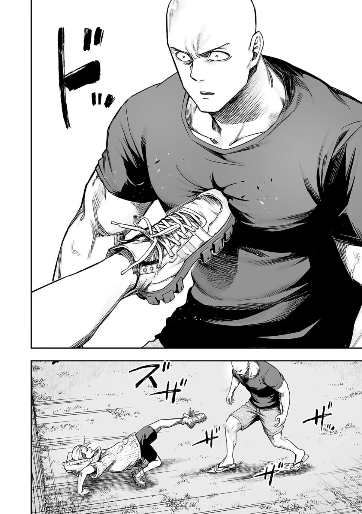 Read TSUYOSHI Manga Online