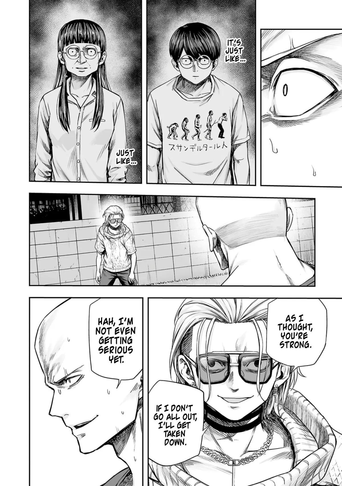 Read TSUYOSHI Manga Online
