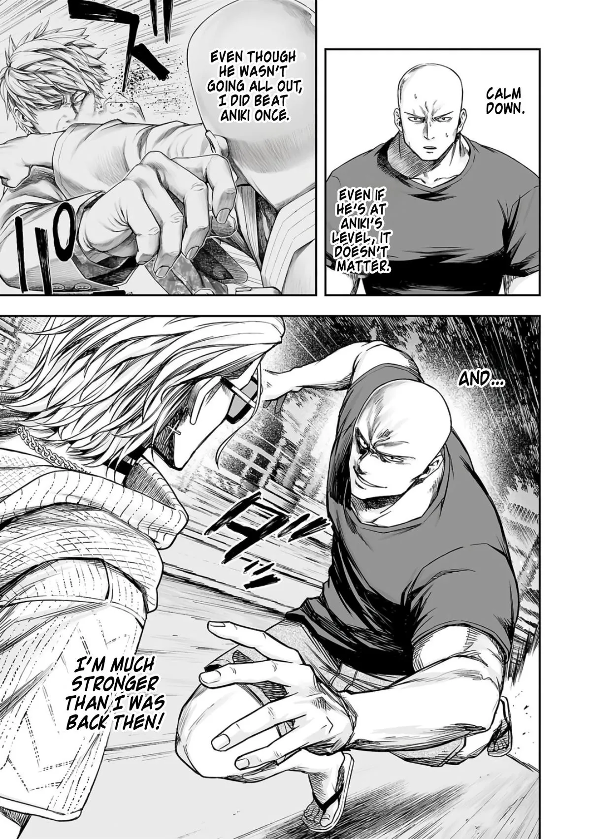 Read TSUYOSHI Manga Online