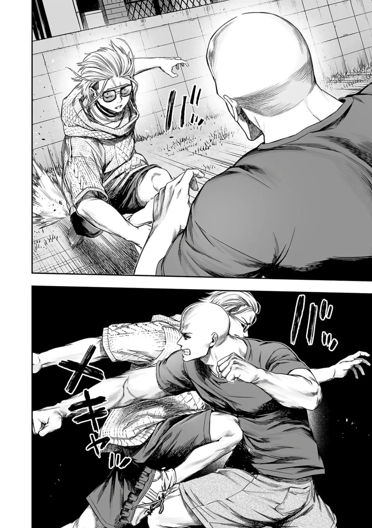 Read TSUYOSHI Manga Online