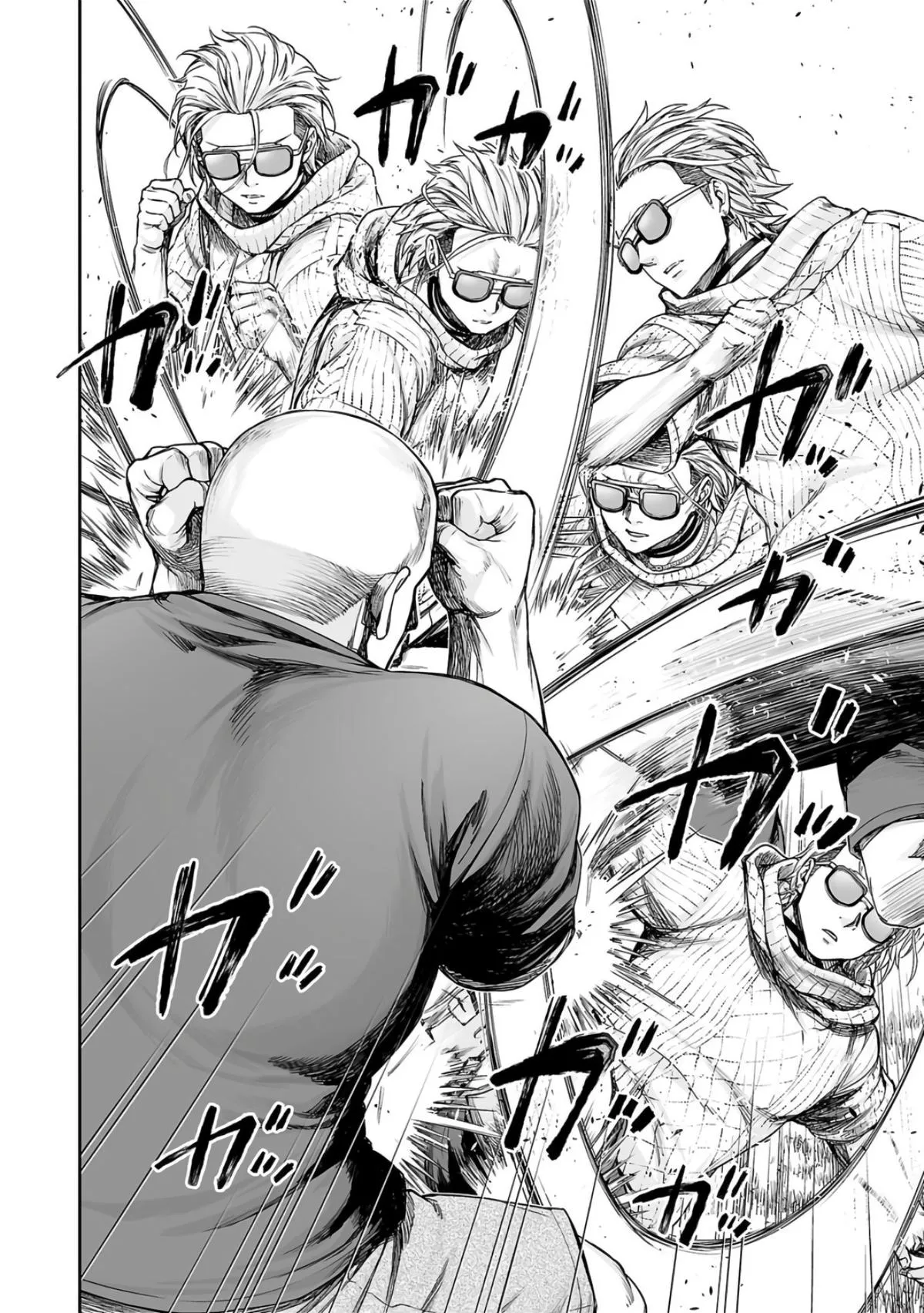 Read TSUYOSHI Manga Online
