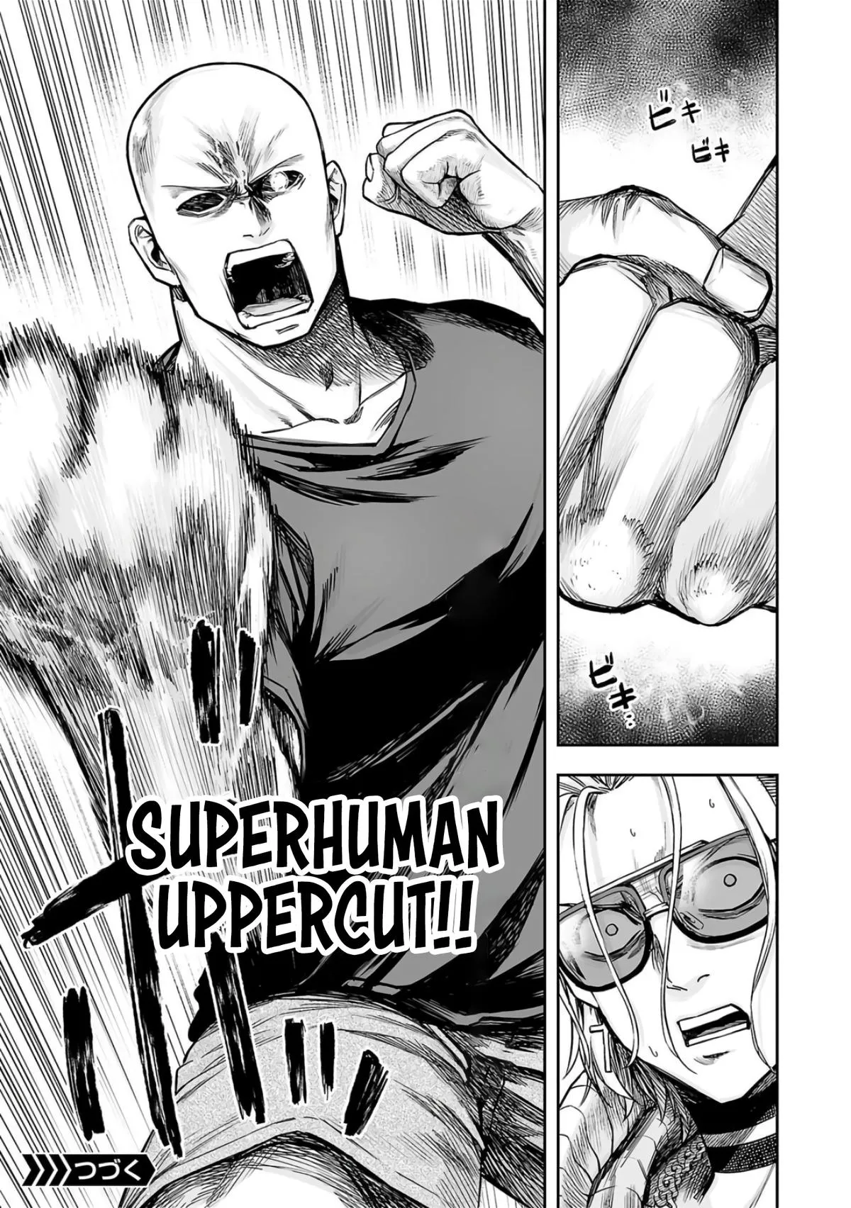 Read TSUYOSHI Manga Online