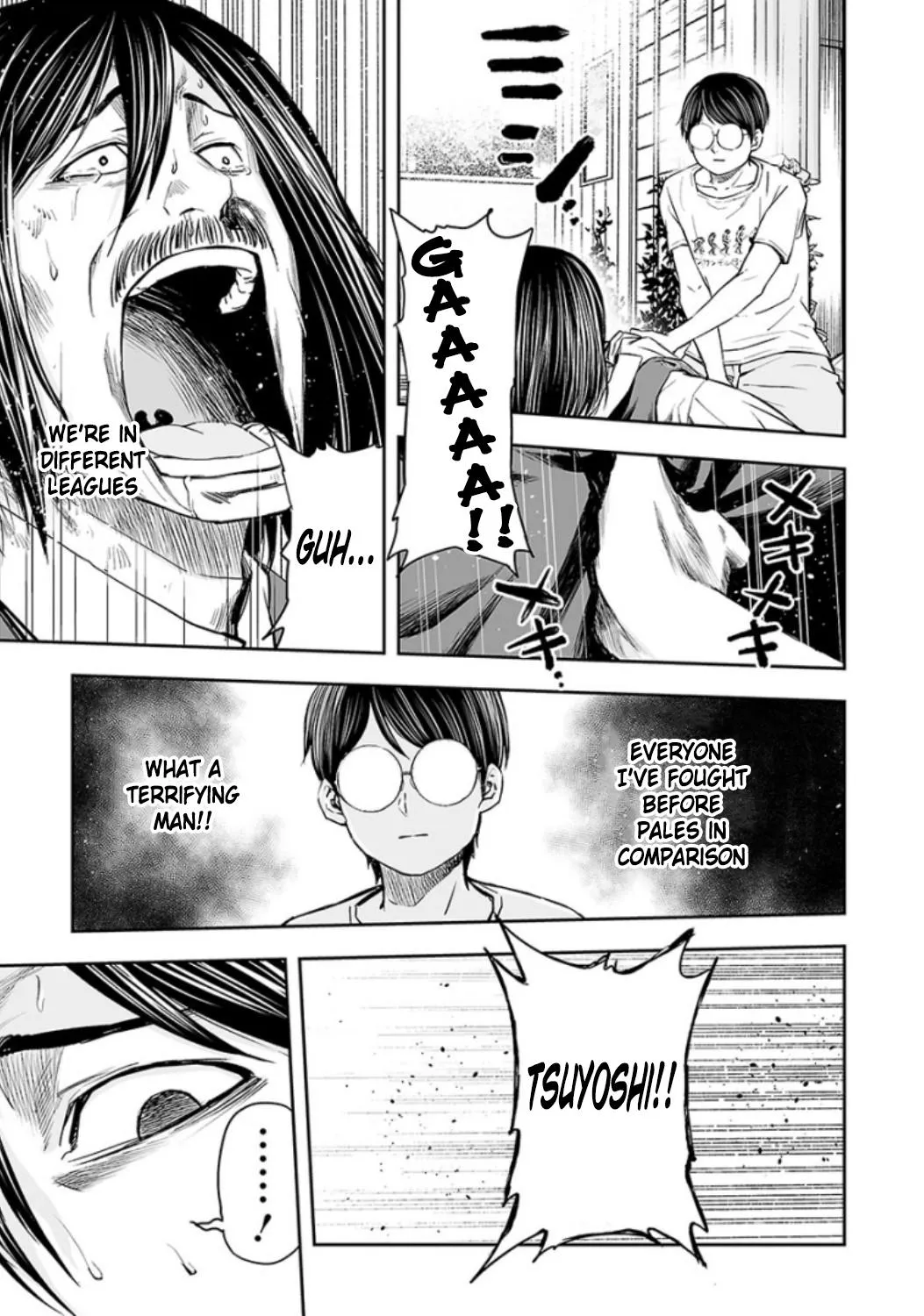 Read TSUYOSHI Manga Online