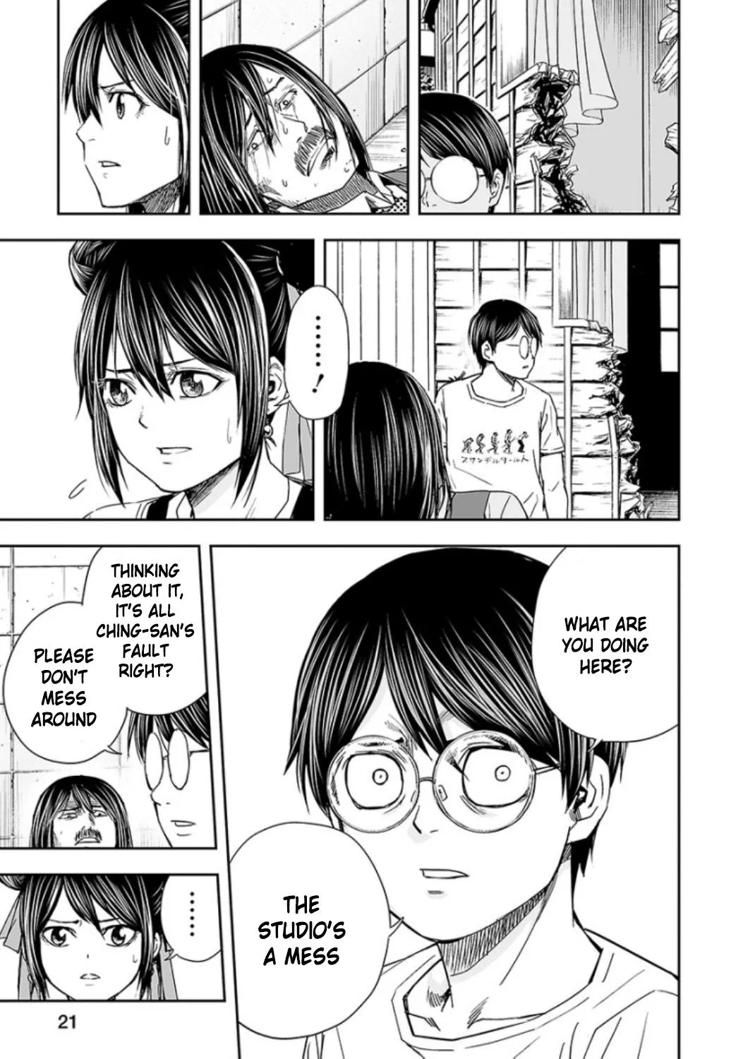 Read TSUYOSHI Manga Online