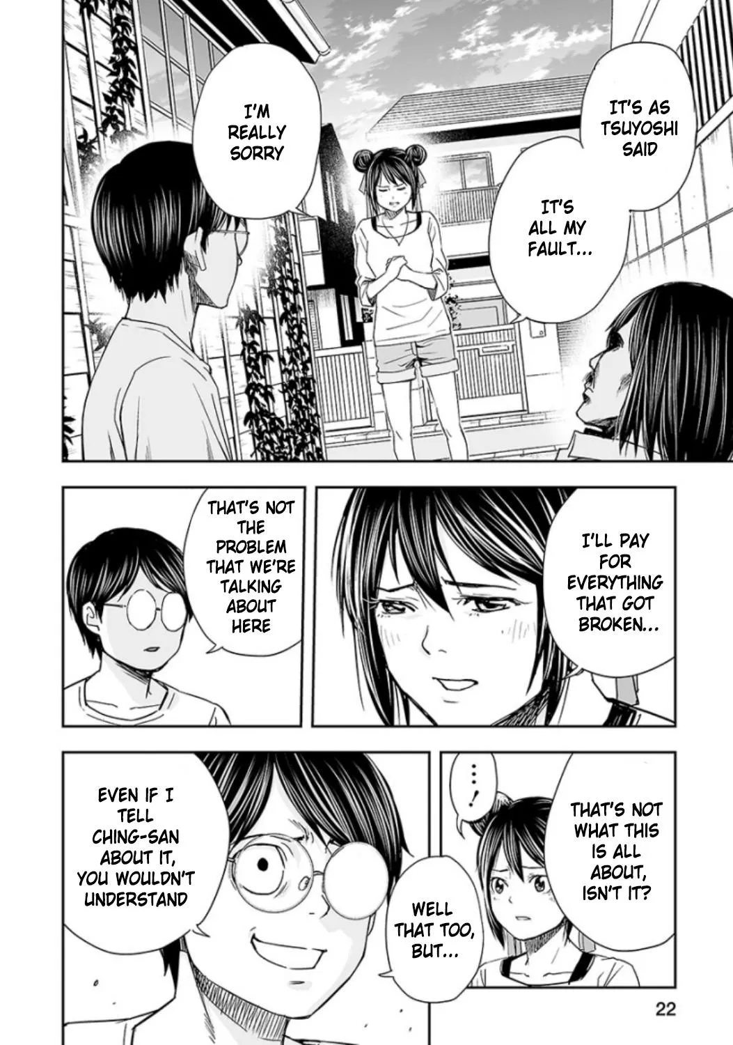 Read TSUYOSHI Manga Online