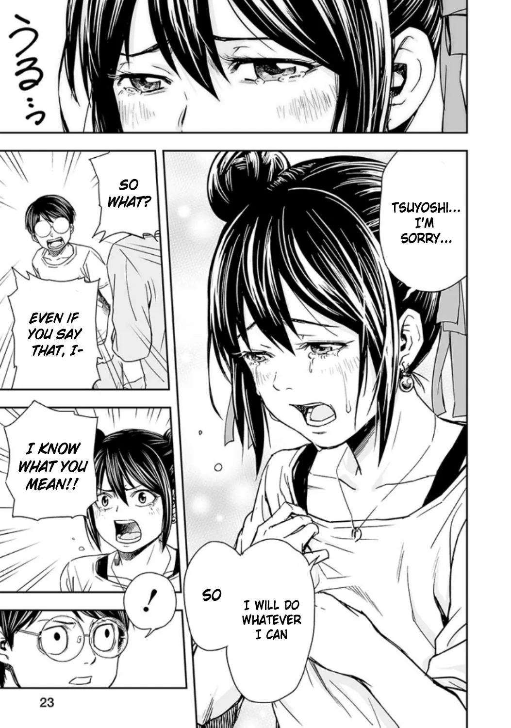 Read TSUYOSHI Manga Online