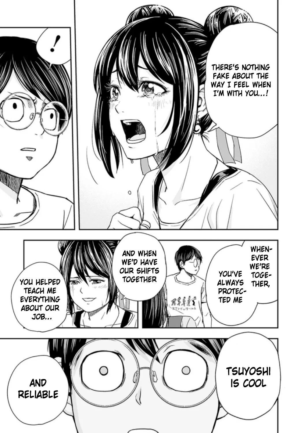 Read TSUYOSHI Manga Online