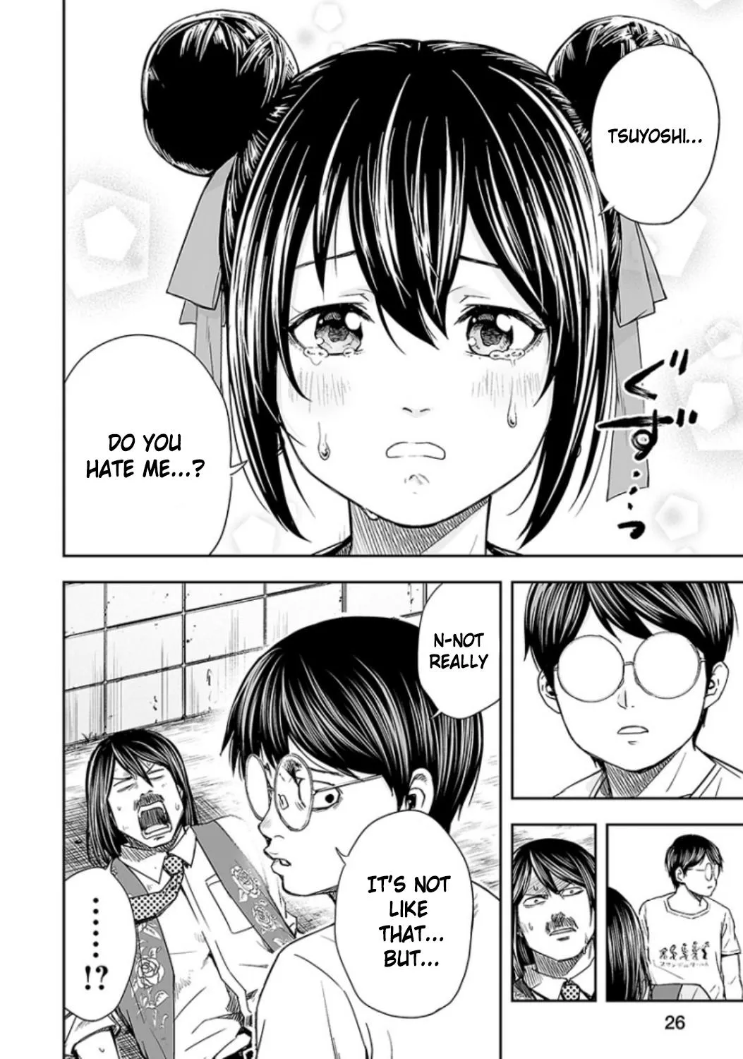 Read TSUYOSHI Manga Online