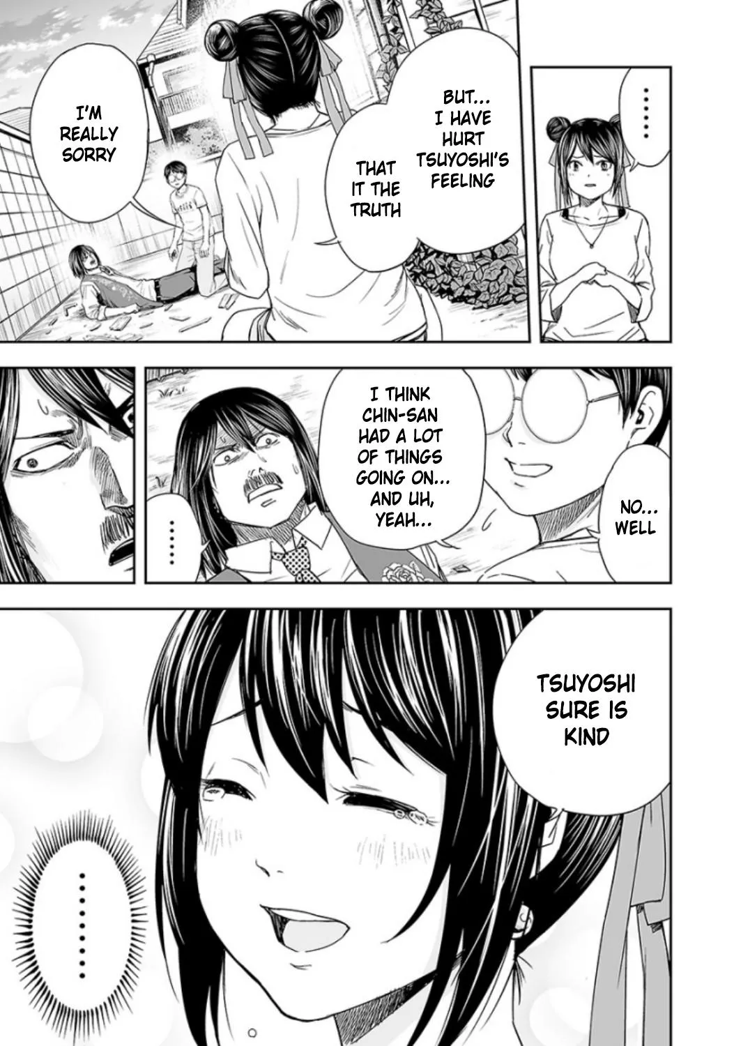Read TSUYOSHI Manga Online