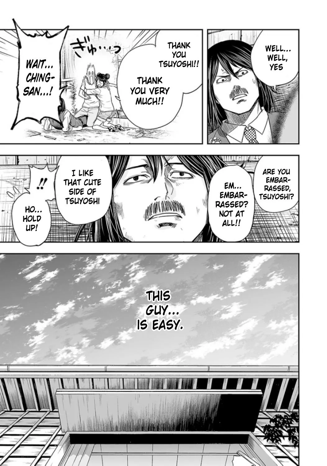 Read TSUYOSHI Manga Online