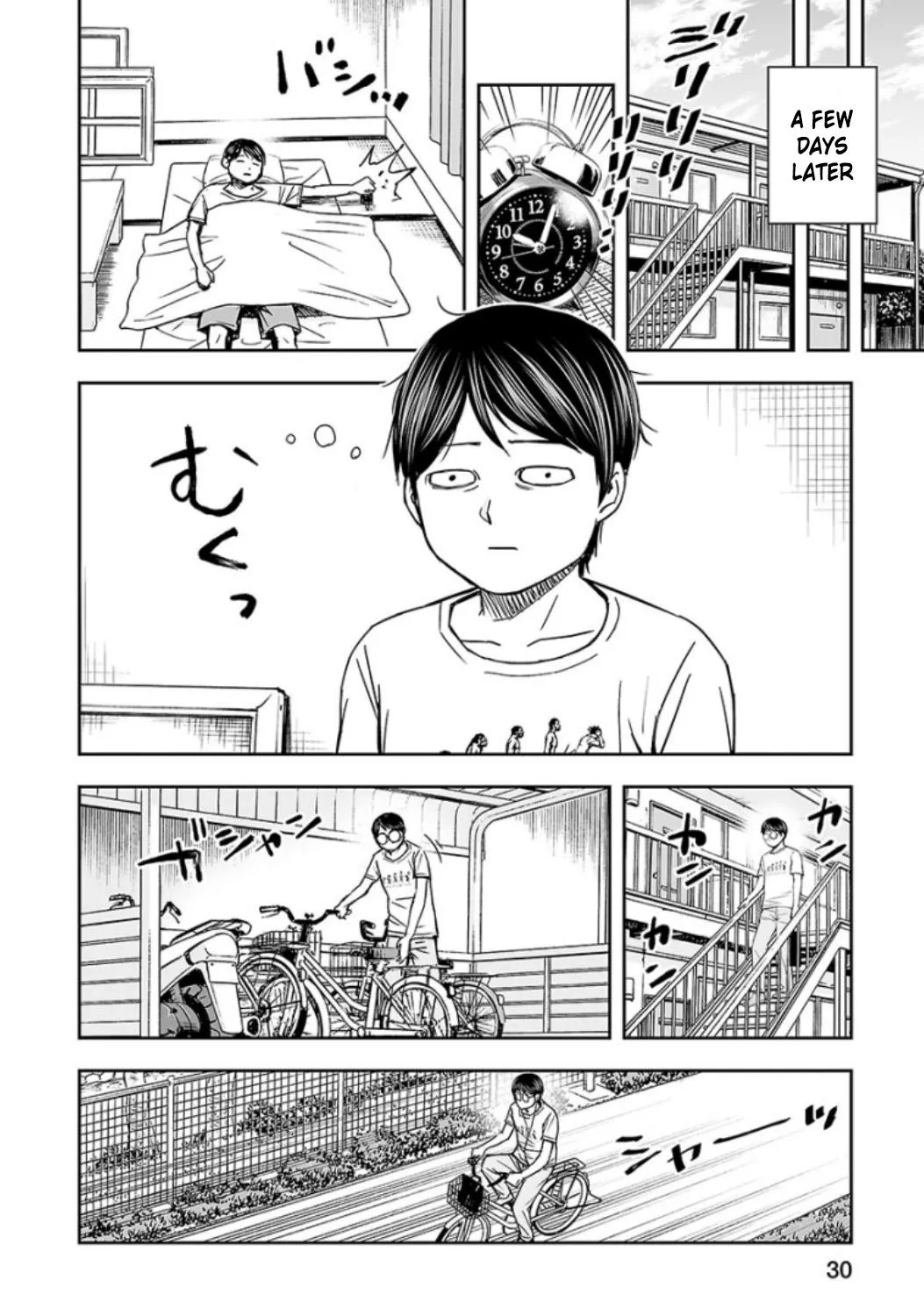 Read TSUYOSHI Manga Online