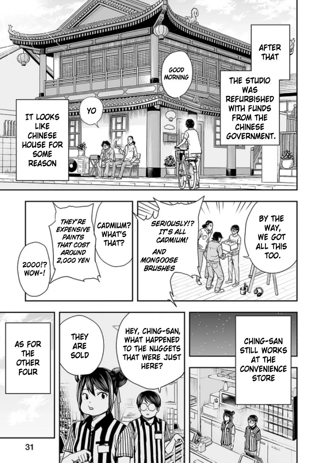 Read TSUYOSHI Manga Online