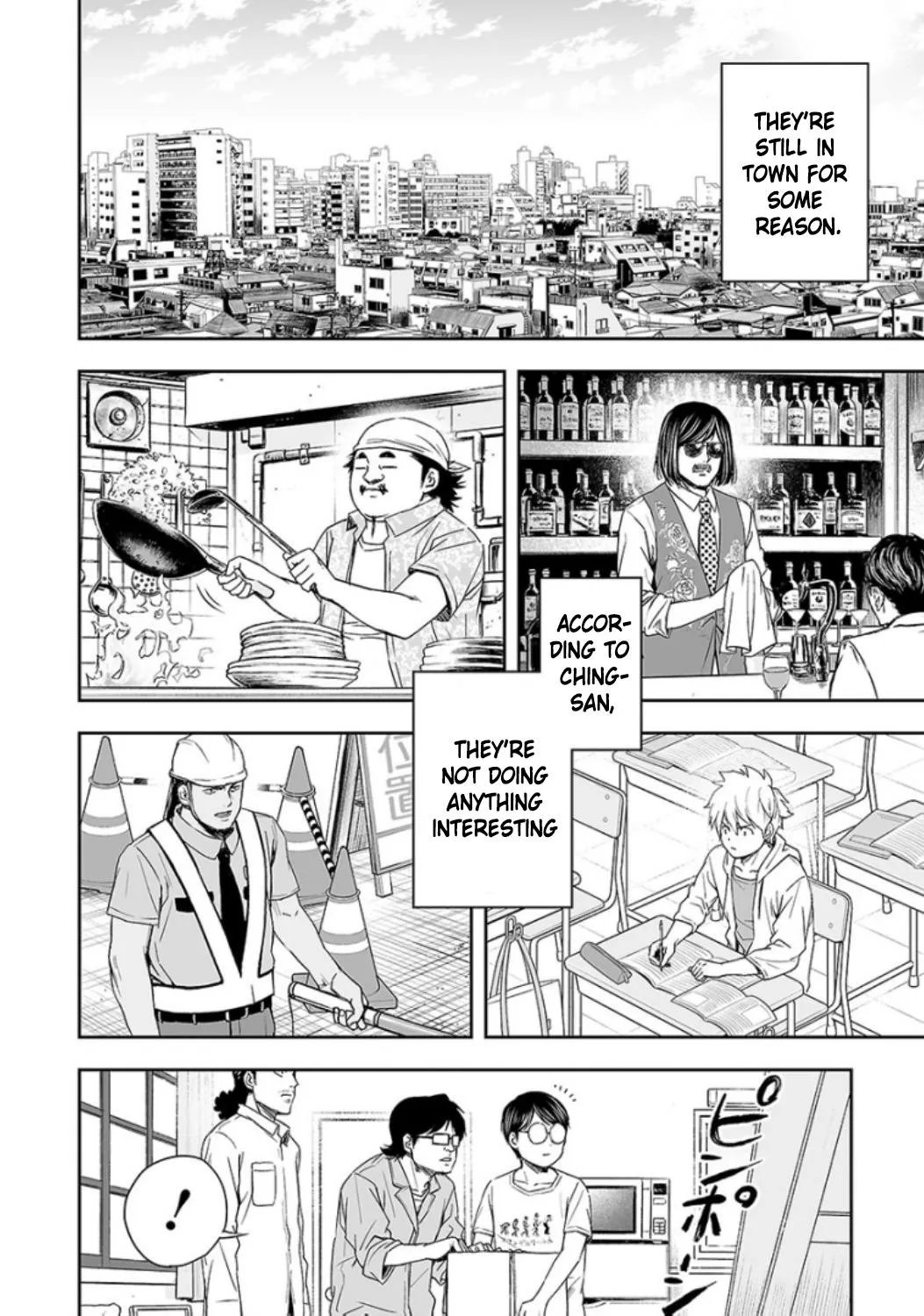 Read TSUYOSHI Manga Online