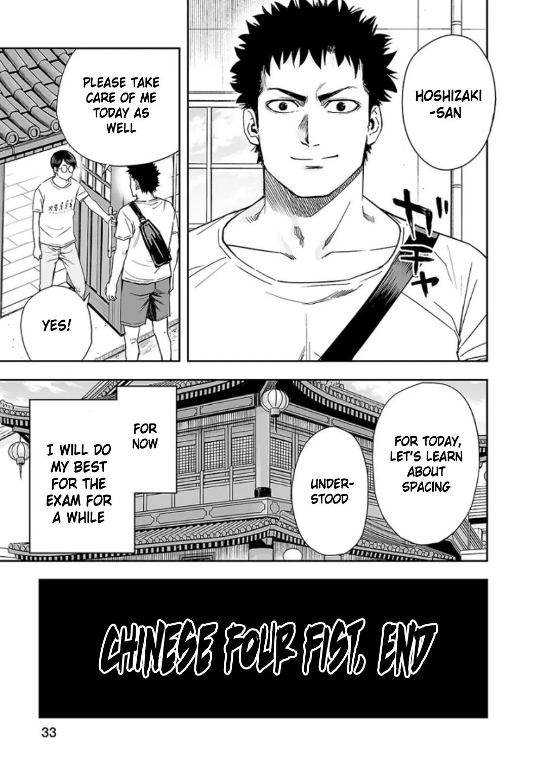 Read TSUYOSHI Manga Online