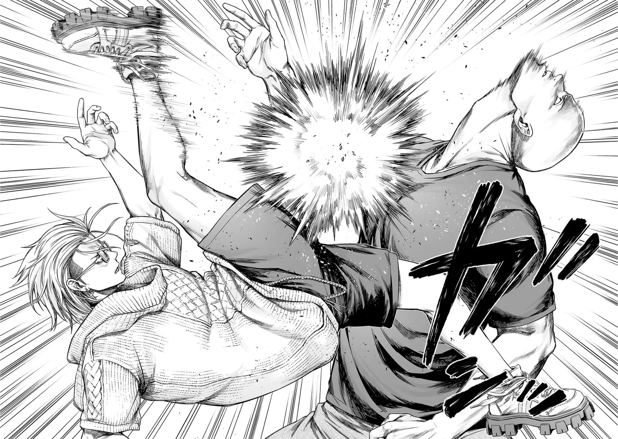 Read TSUYOSHI Manga Online