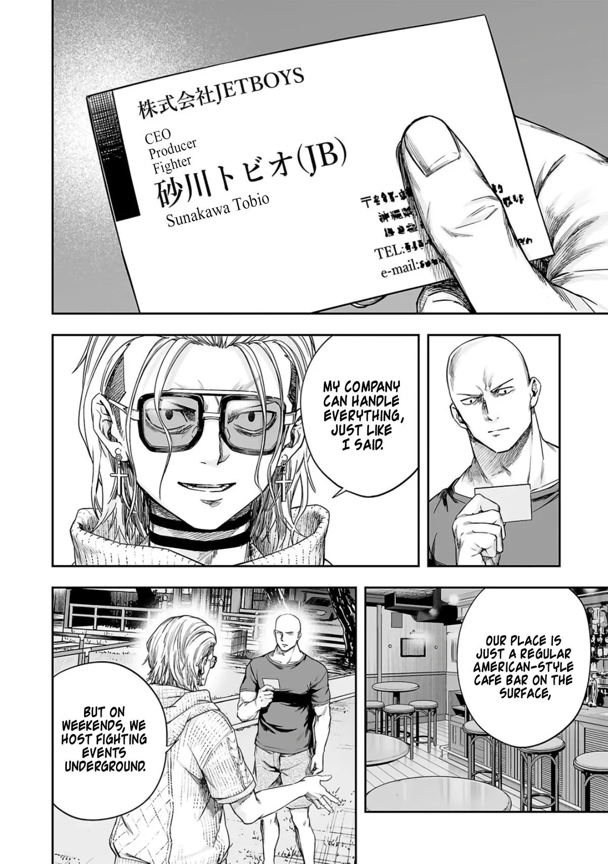 Read TSUYOSHI Manga Online