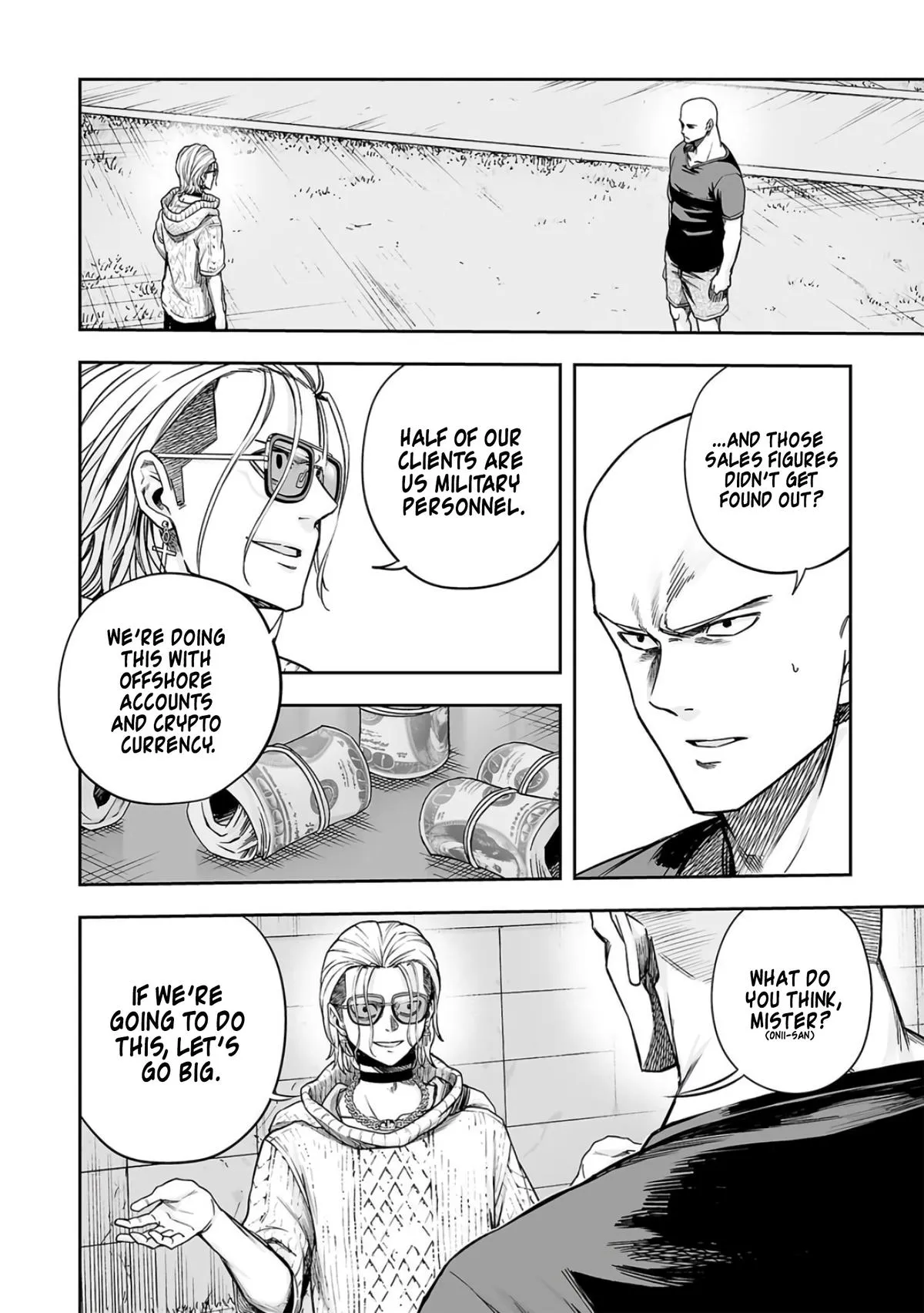 Read TSUYOSHI Manga Online
