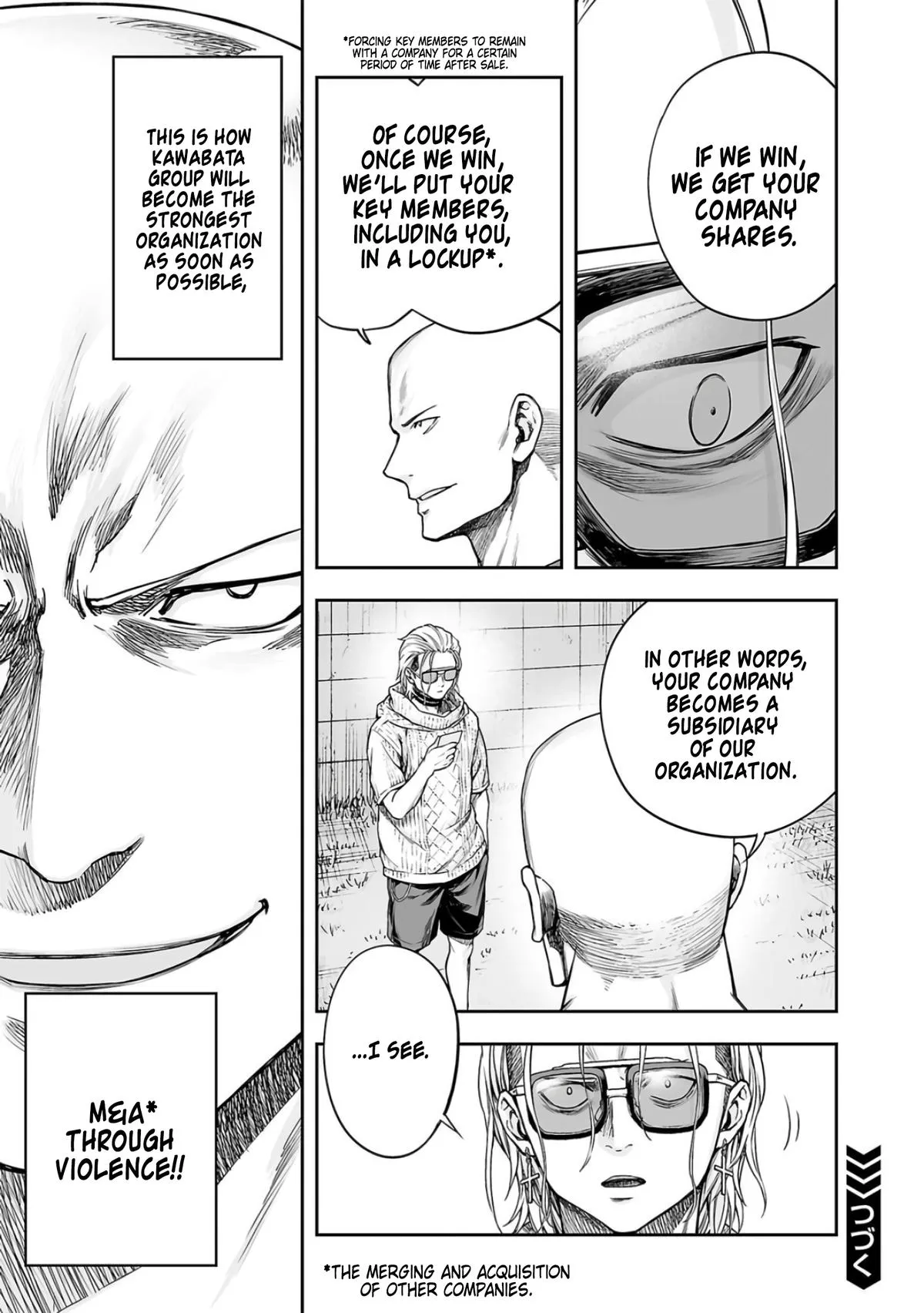 Read TSUYOSHI Manga Online
