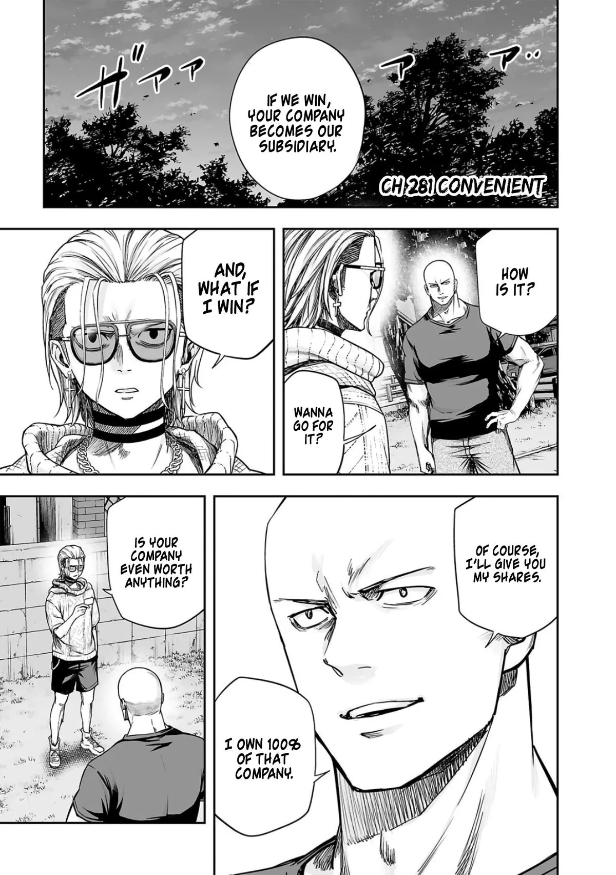 Read TSUYOSHI Manga Online