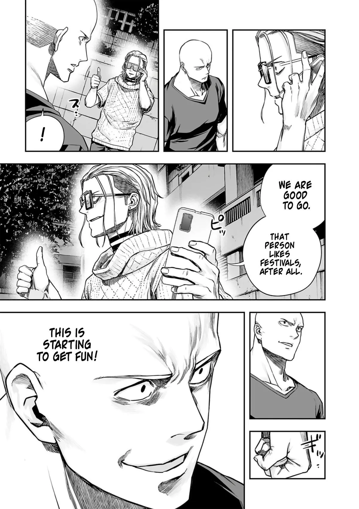 Read TSUYOSHI Manga Online