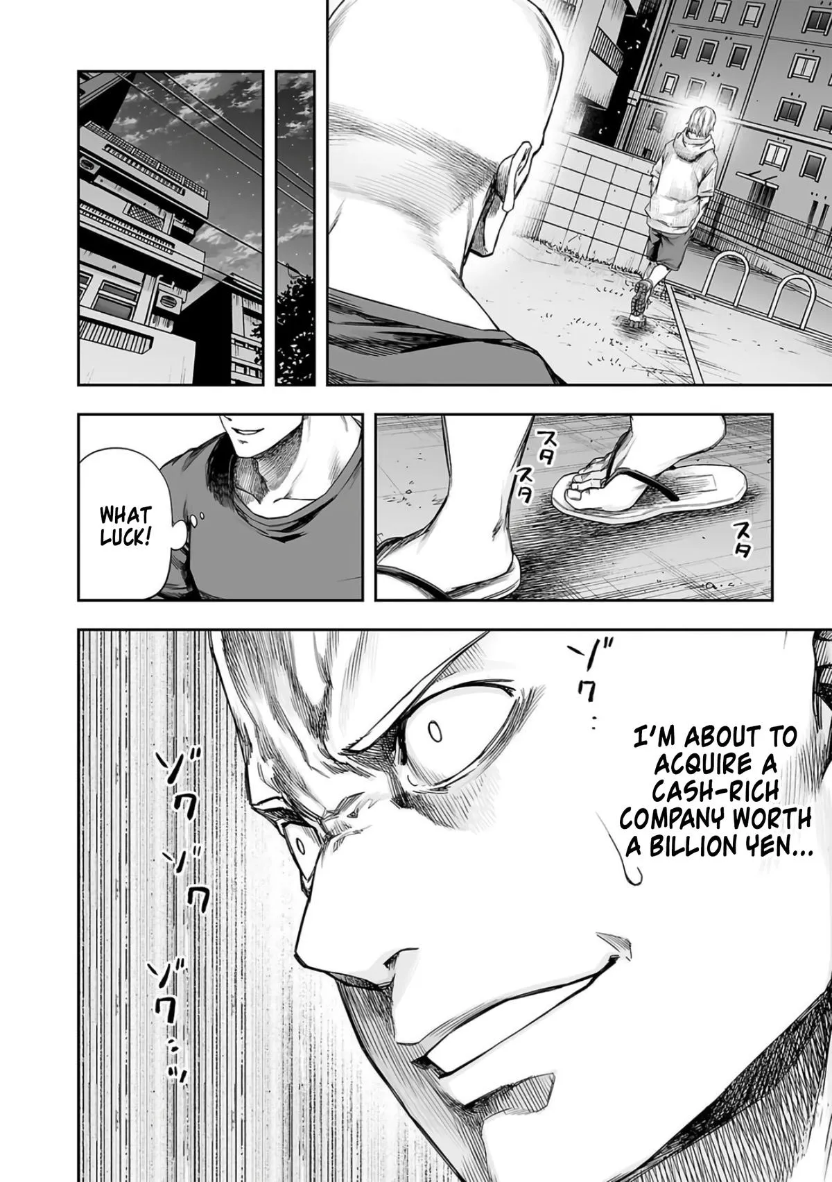 Read TSUYOSHI Manga Online