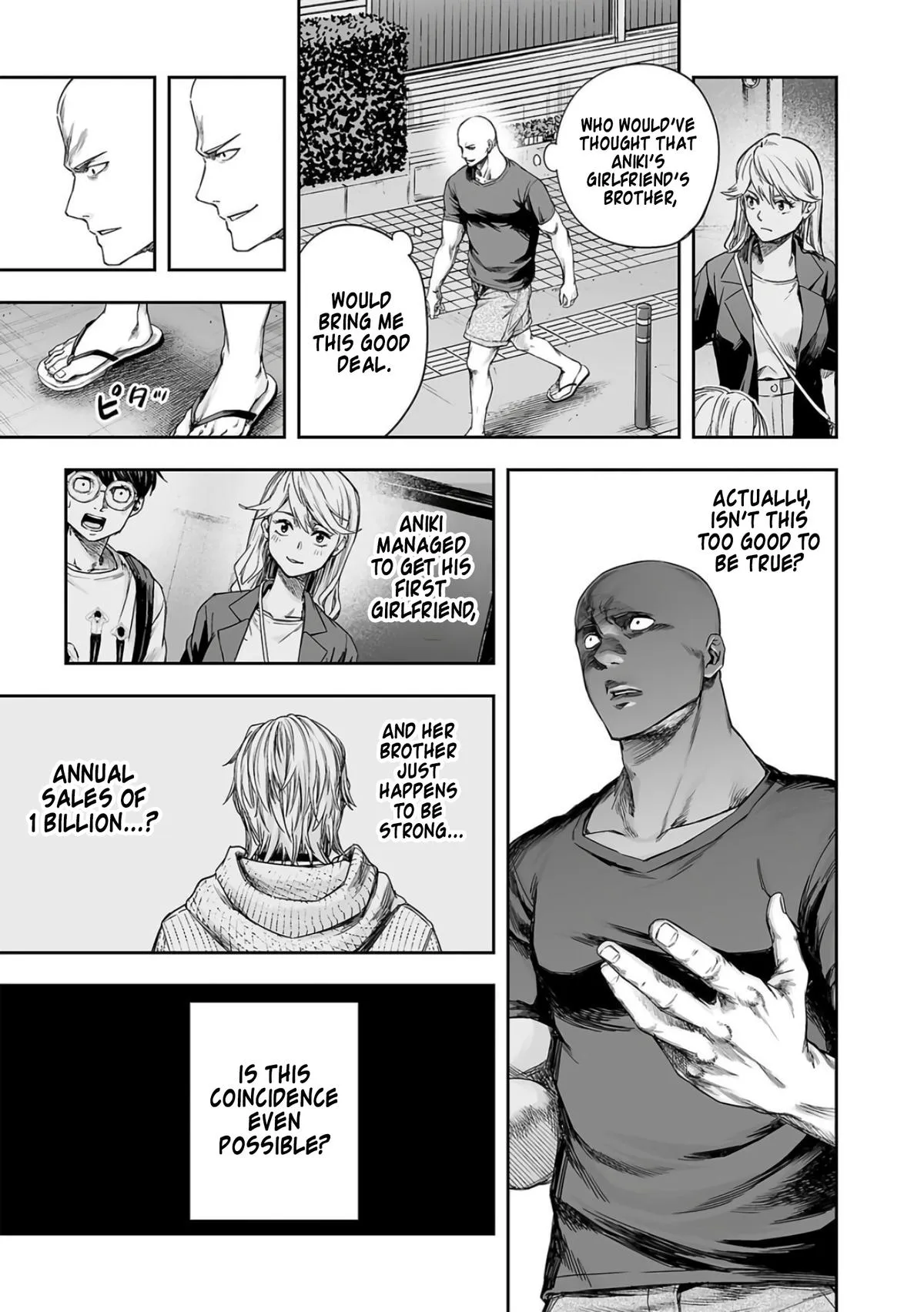 Read TSUYOSHI Manga Online